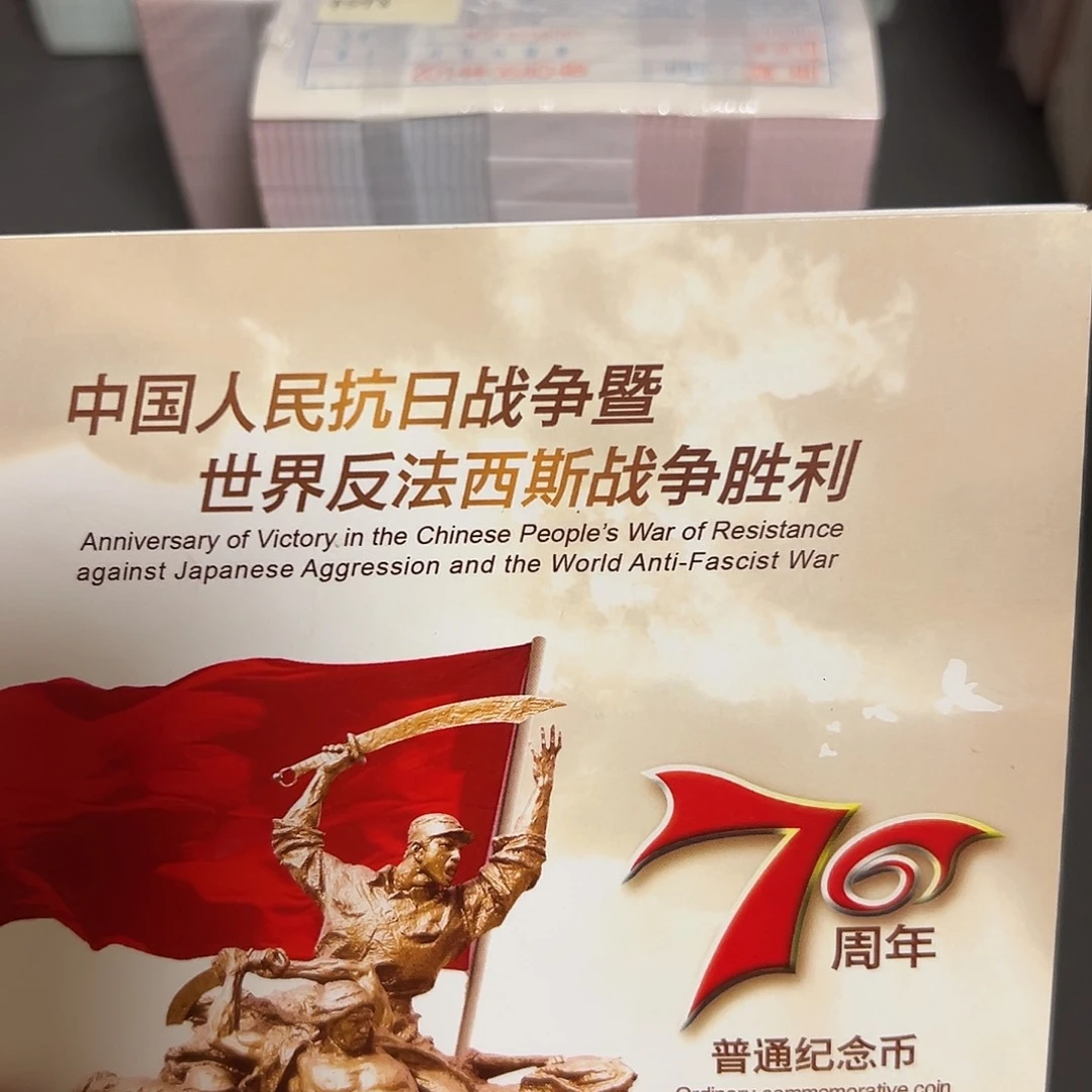 其他普通金属点五无油冠尾7001