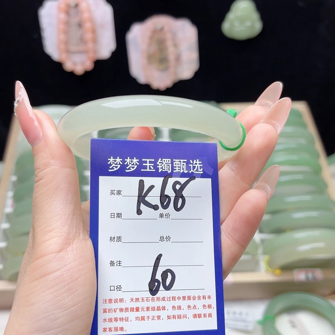石英质玉未镶嵌手镯