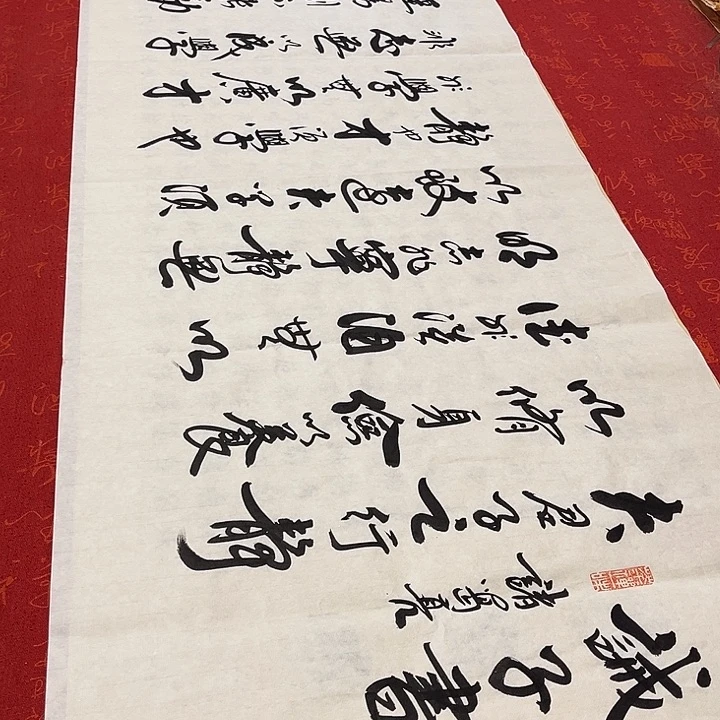 书法戒子书李保军白宣180✖️48厘米左右