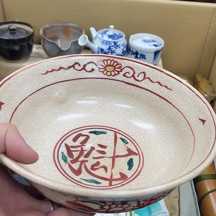 瓷片发发发发发发发发发发发发发