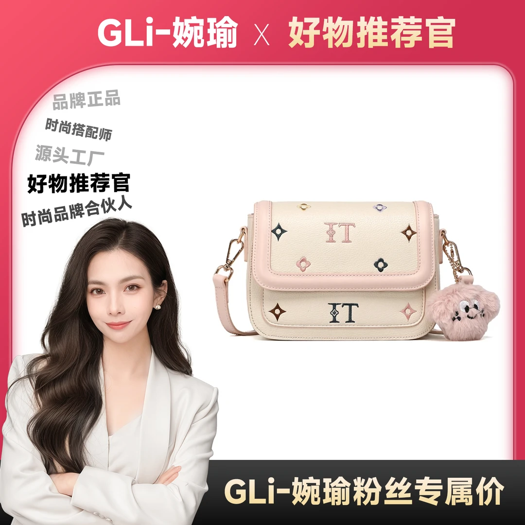 【奶油小方包】轻奢小众粉色少女带挂件斜挎包G2192