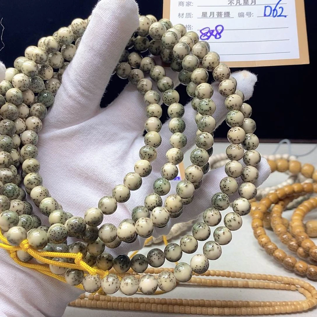 星月菩提手串11112222D62