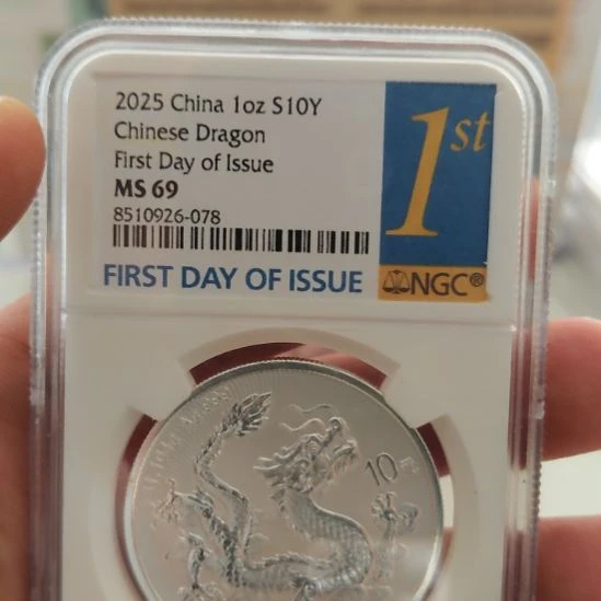 龙银币首日金兰标龙银币首日金兰标