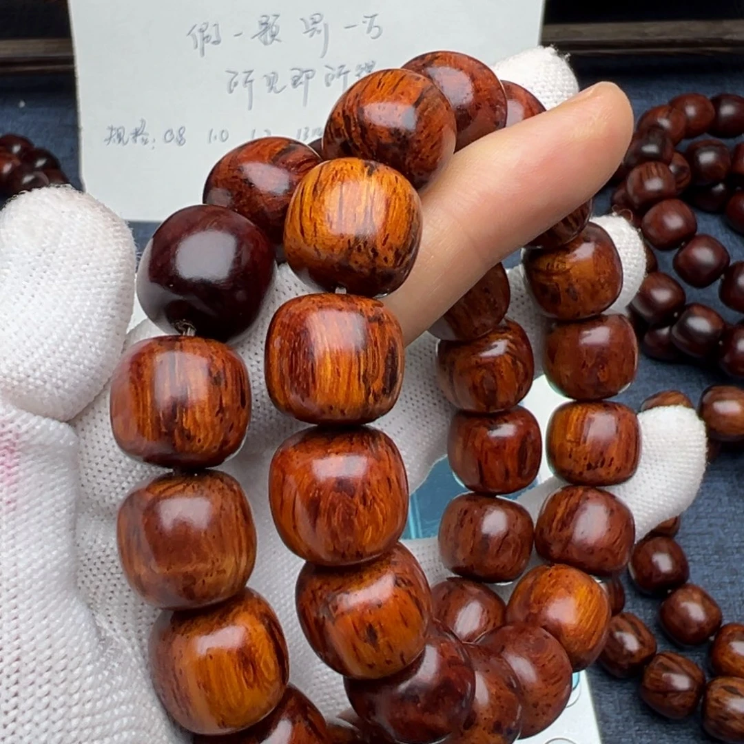 木海南红降花梨公1314黄油底满芝麻点超一档