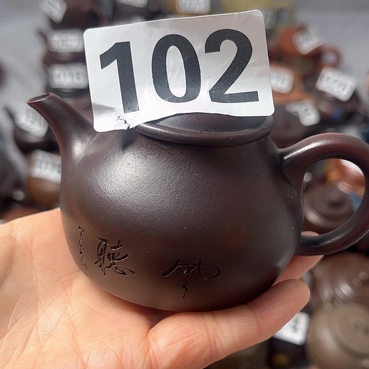 紫砂茶壶紫砂微瑕150c