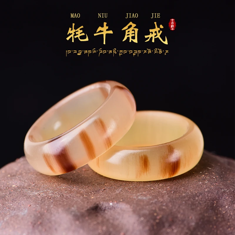 非金属皮质戒指 牛角戒指男士指环文玩跑环配饰菩提手串手持配
