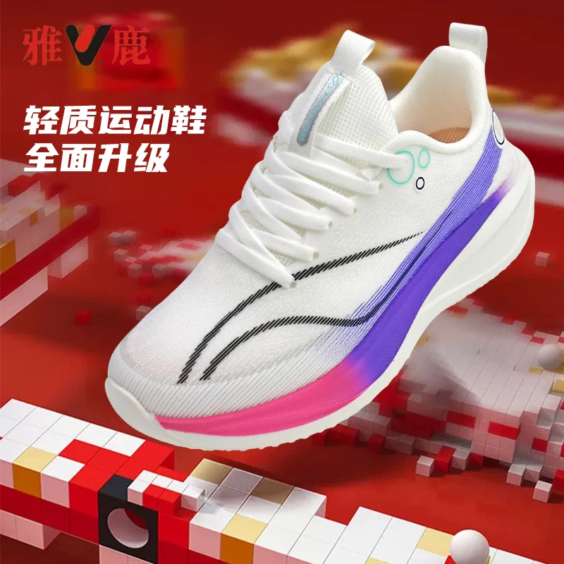 yaloo/雅鹿2025春夏季运动鞋男女情侣款减震四季飞织鞋8688