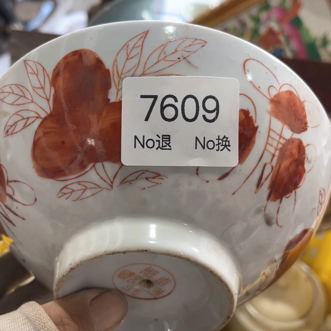 大***车器55667788202509247609