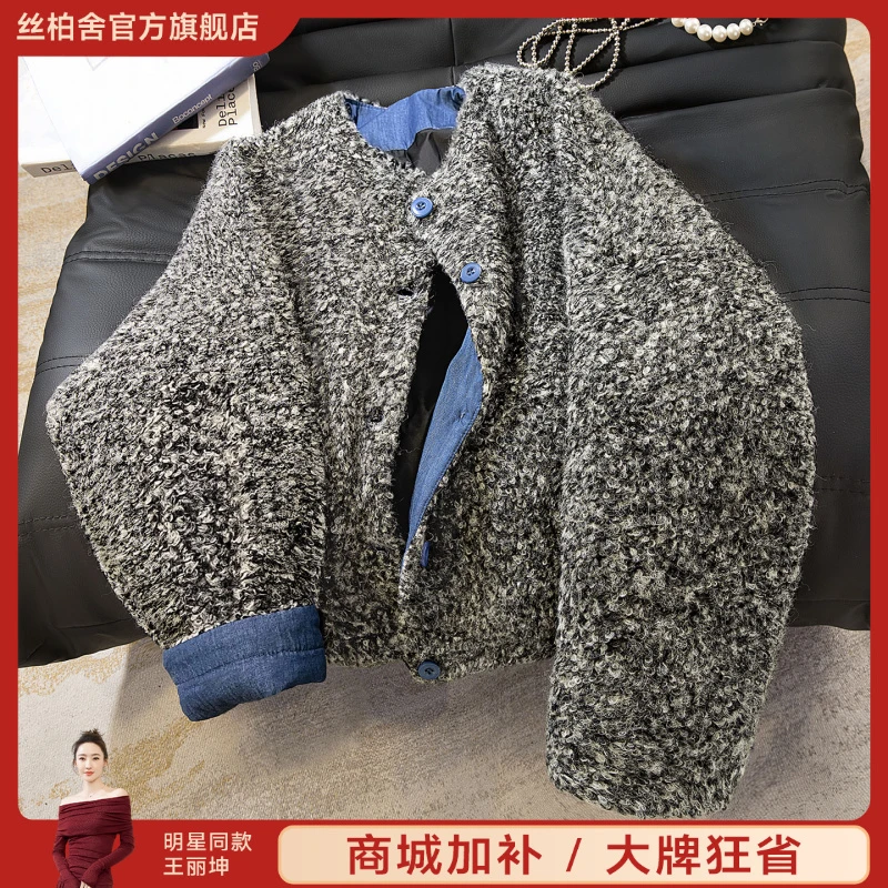 丝柏舍2025绵羊毛秋新款女时尚宽松单排扣圆领羽绒外套S53B2581YA