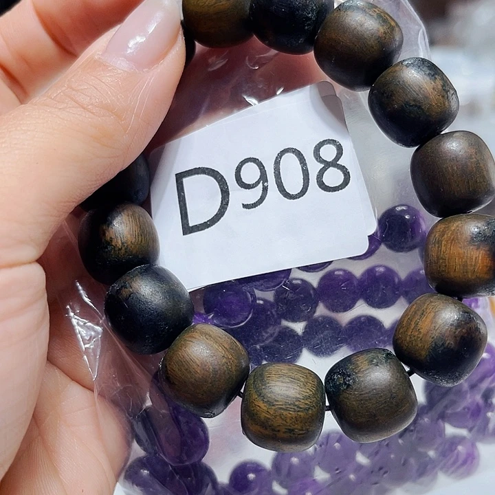 非洲紫檀（红花梨）908