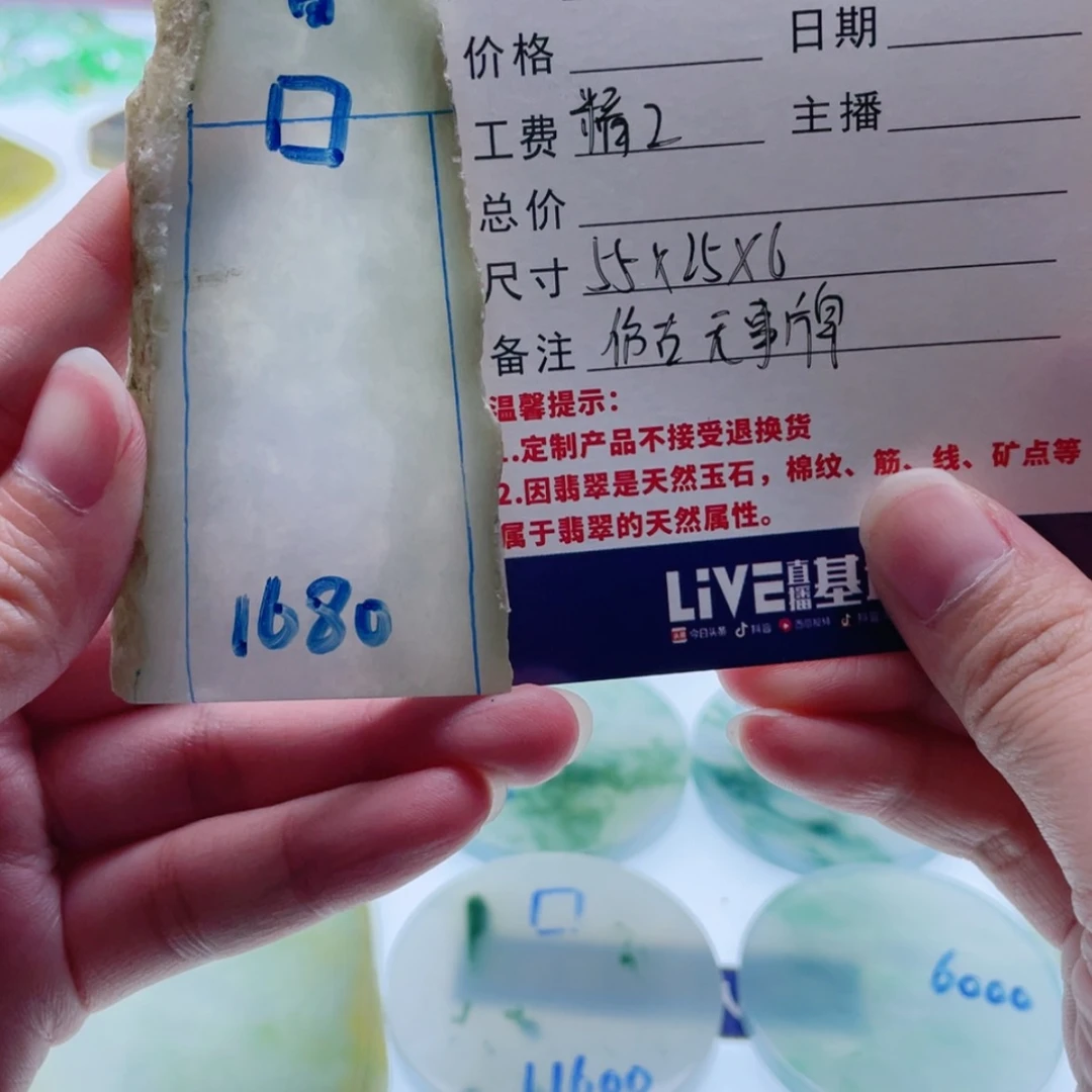 【闪购商品】未镶嵌定制翡翠雾*天然翡翠包工