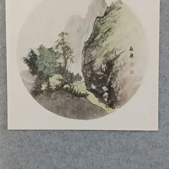 国画前方艺术馆作品