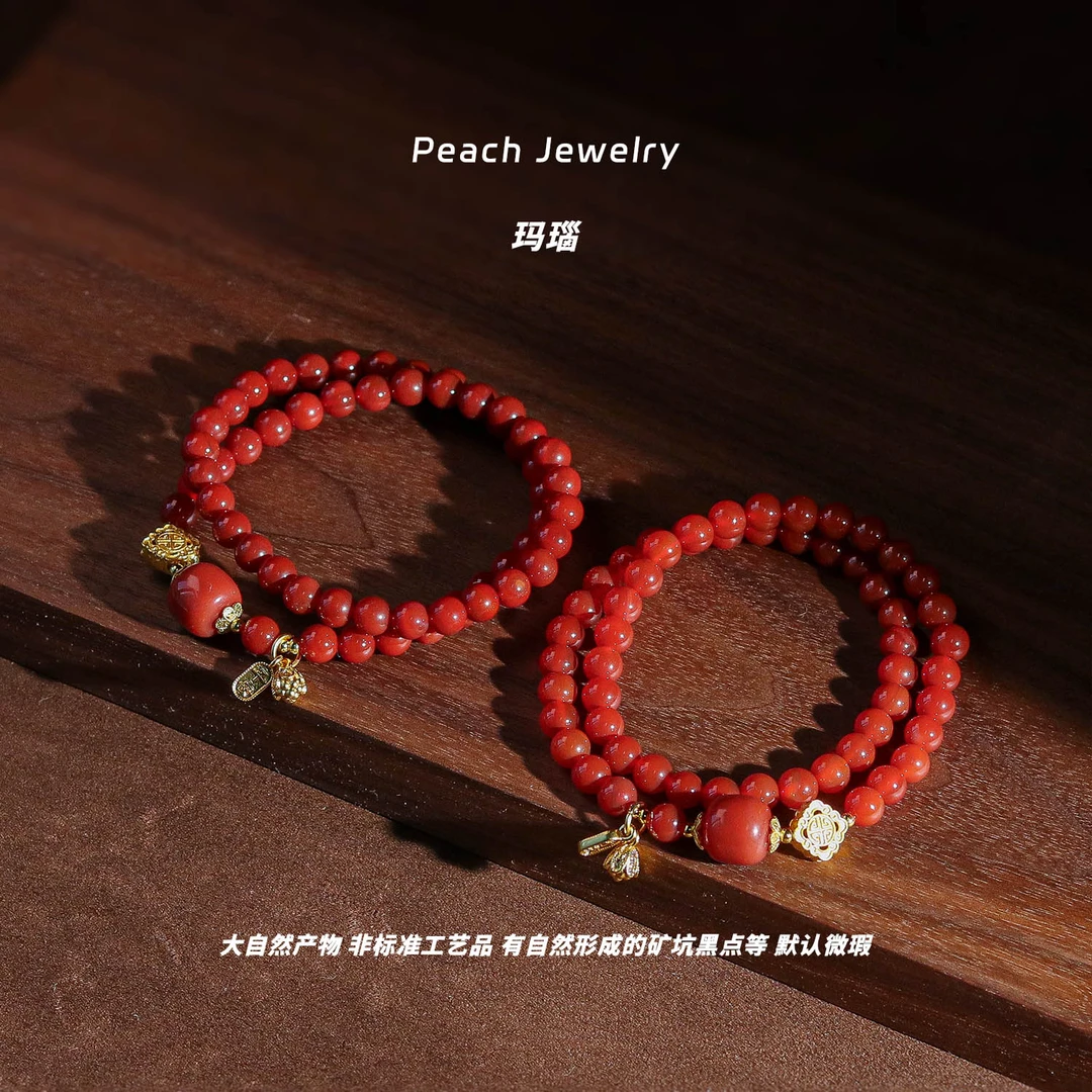 《辞岁令》双圈红玛瑙手链 L120 多样性发一 颜色微差