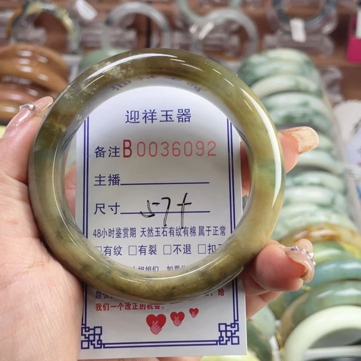 未镶嵌蛇纹石玉手镯