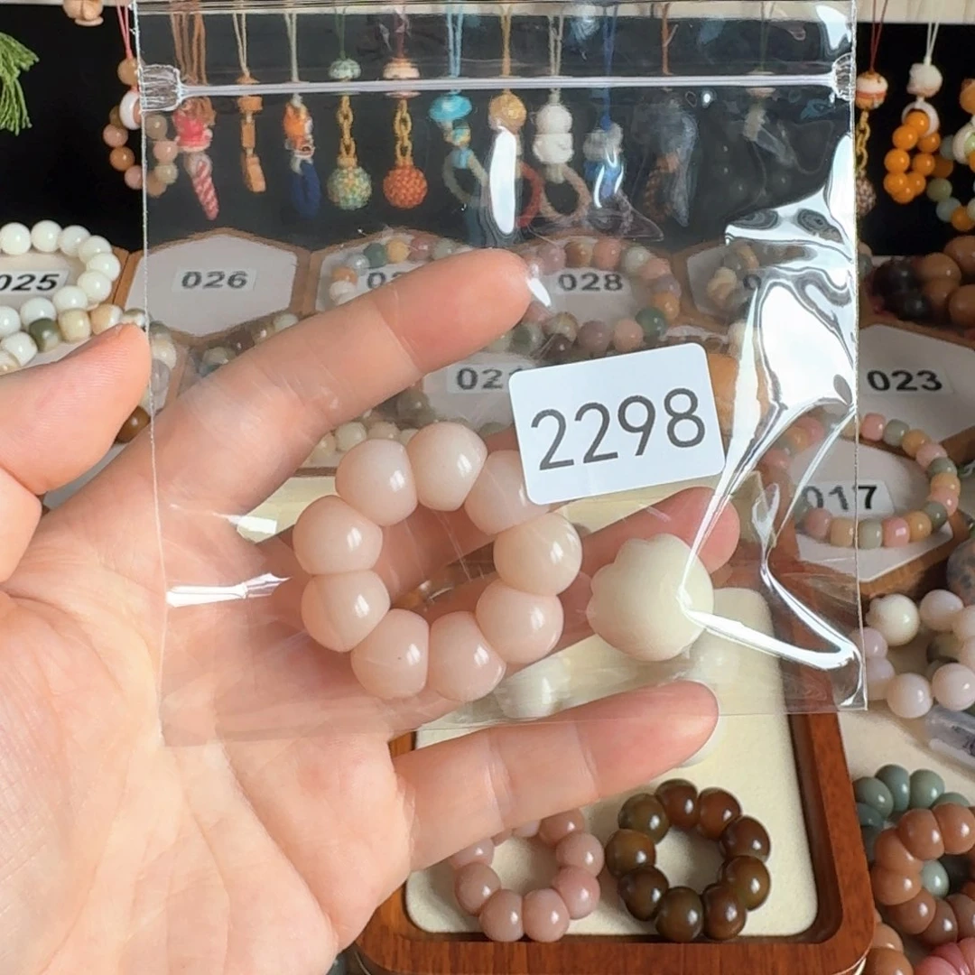 菩提根/象牙果吊坠～*～