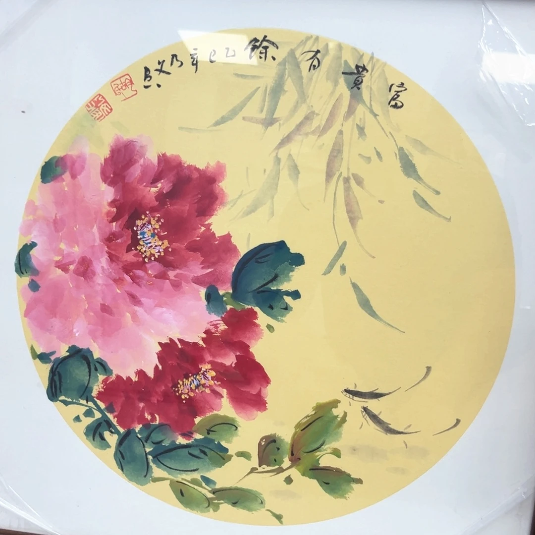 国画国画作品展览等活动