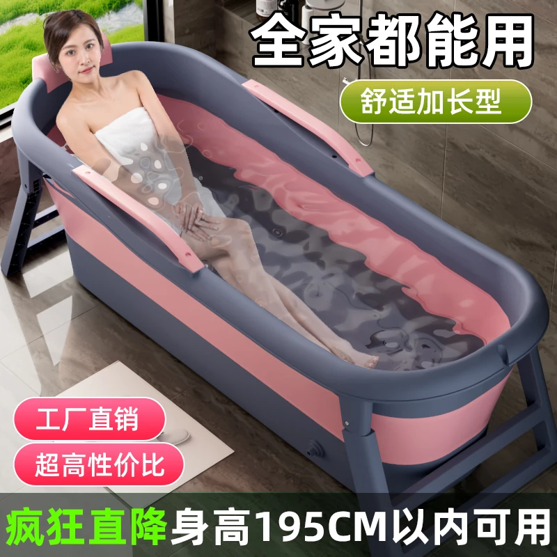 成年人泡澡桶洗澡桶折叠加厚大人专用成人洗澡盆折叠桶游泳桶家用
