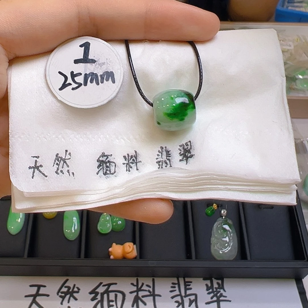 翡翠吊坠(不含链)未镶嵌翡翠