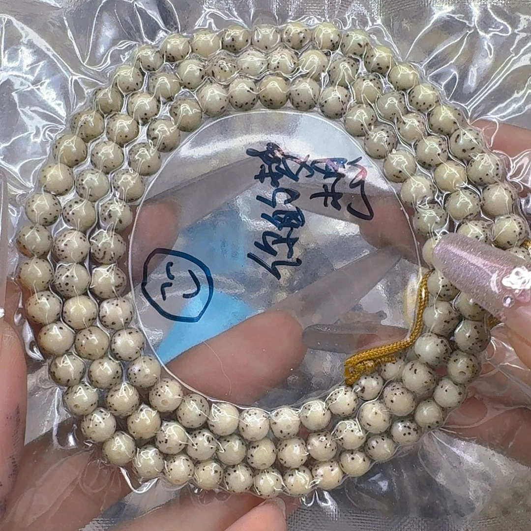 星月菩提手串298快乐星月菩提6