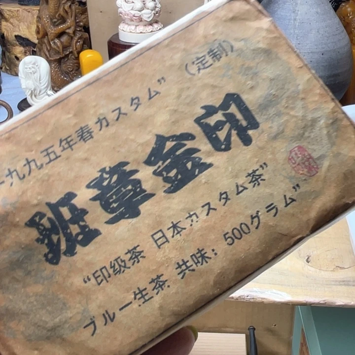 手工艺品琉璃我****神