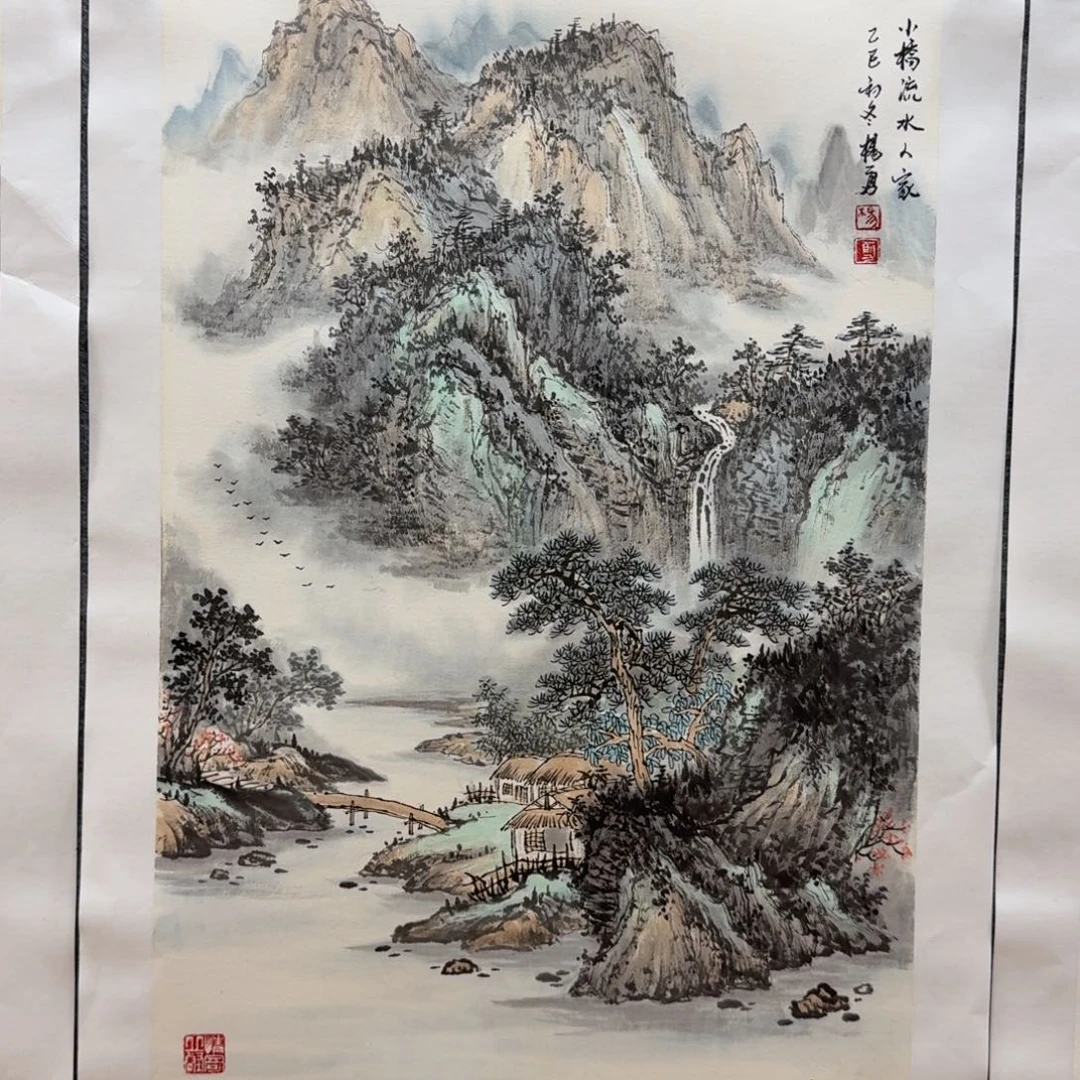 国画杨勇70x45山水作品