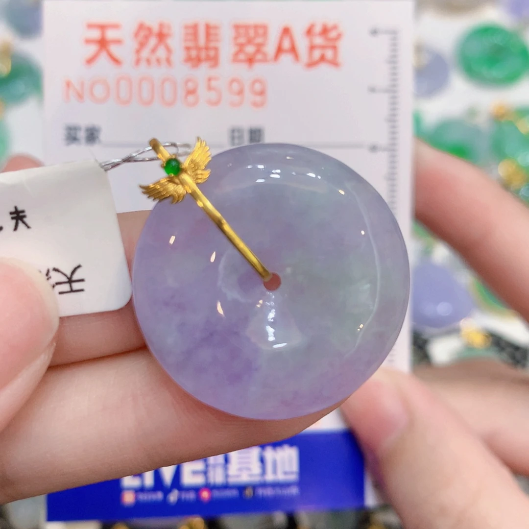 翡翠18K金镶嵌颈饰扣