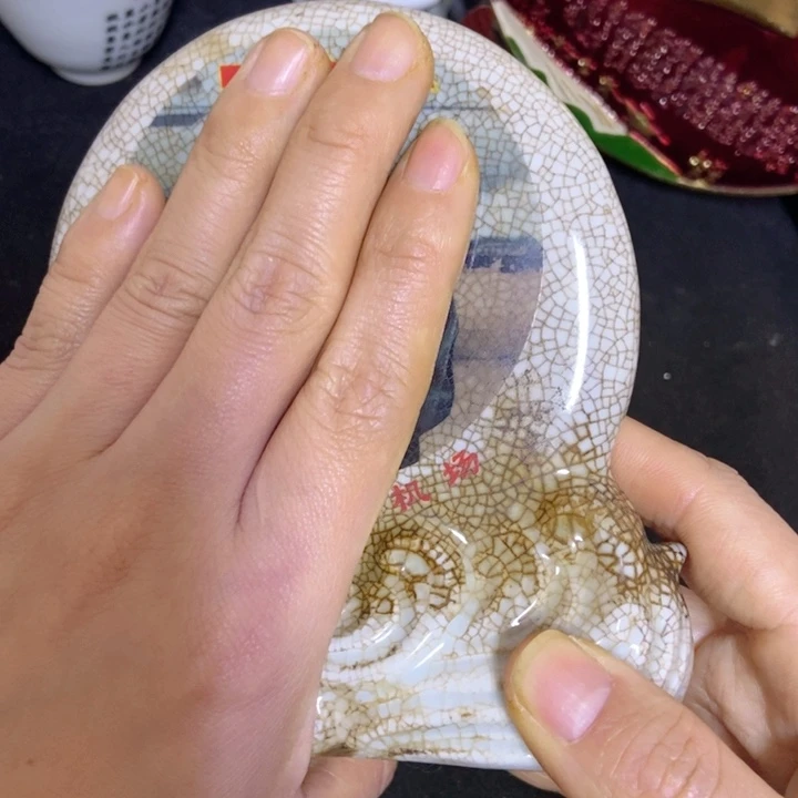 景德镇陶瓷研究所