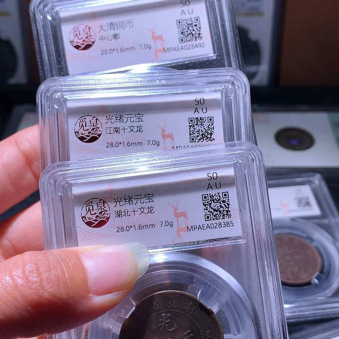 铜30 发财发财发财发财