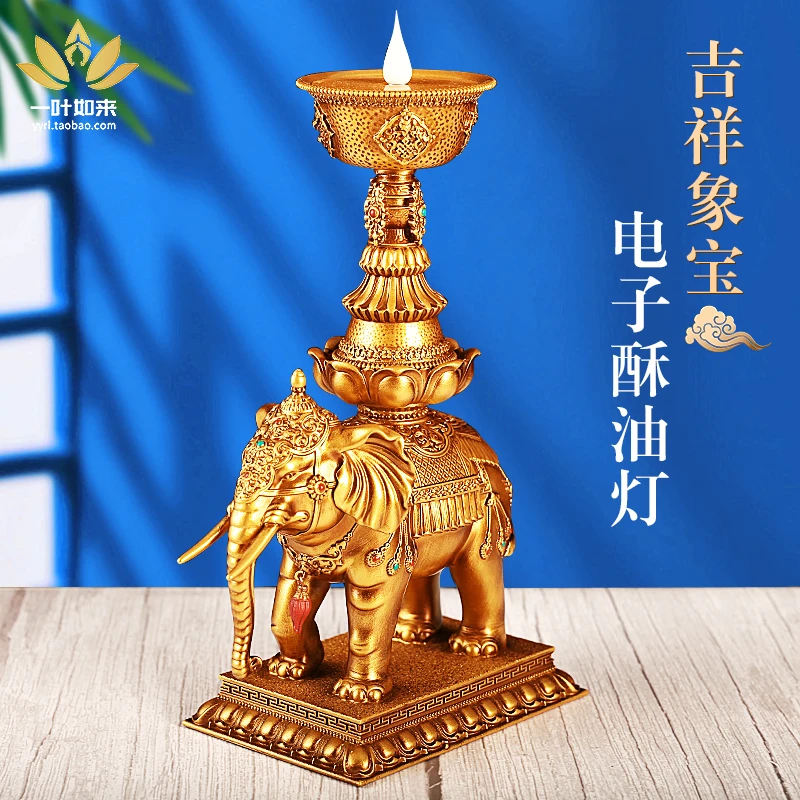 电子酥油灯充电LED大象宝佛堂供奉家居家用烛台藏式酥油灯 长明灯