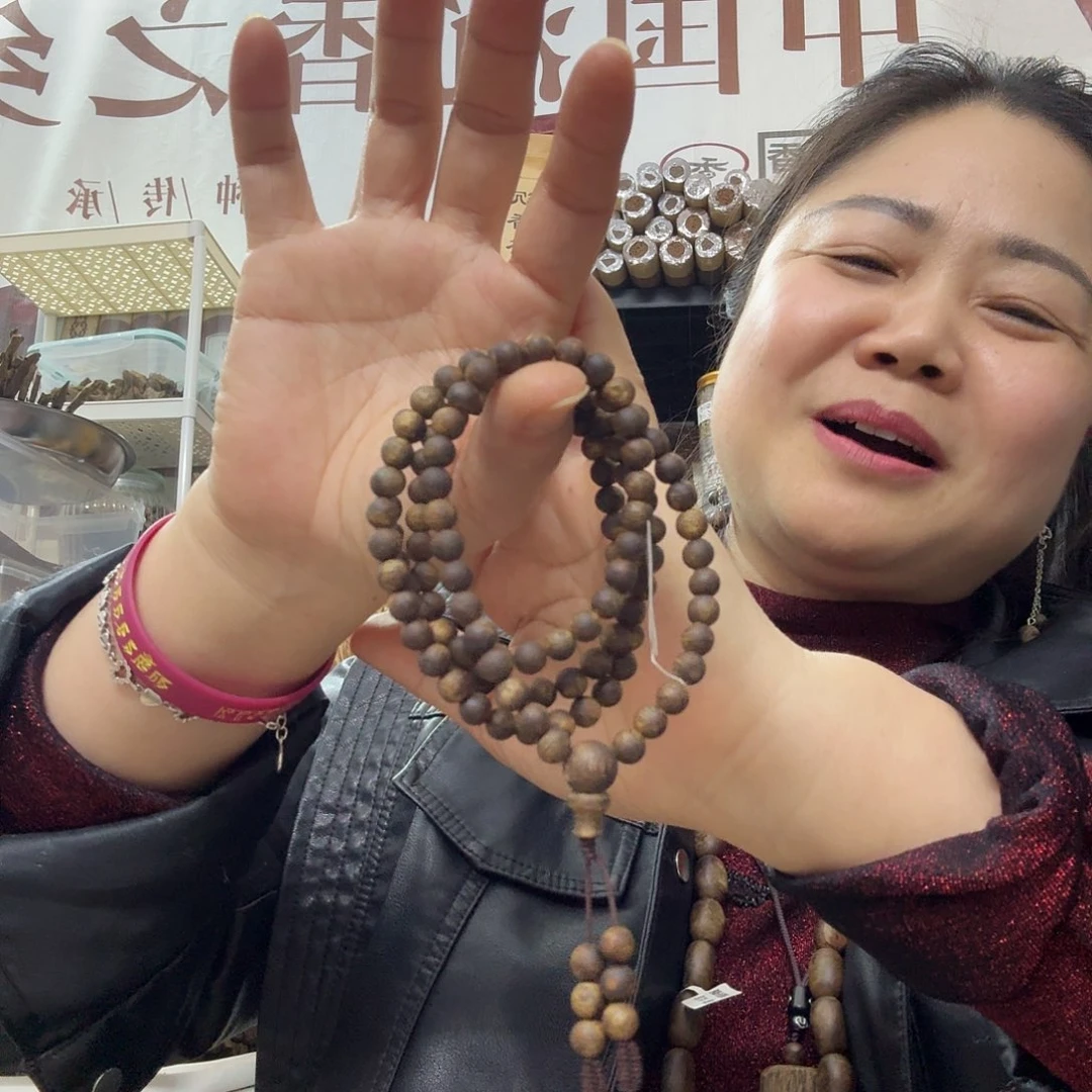 沉香木手串海南黄奇0.6 ／15克+发一串