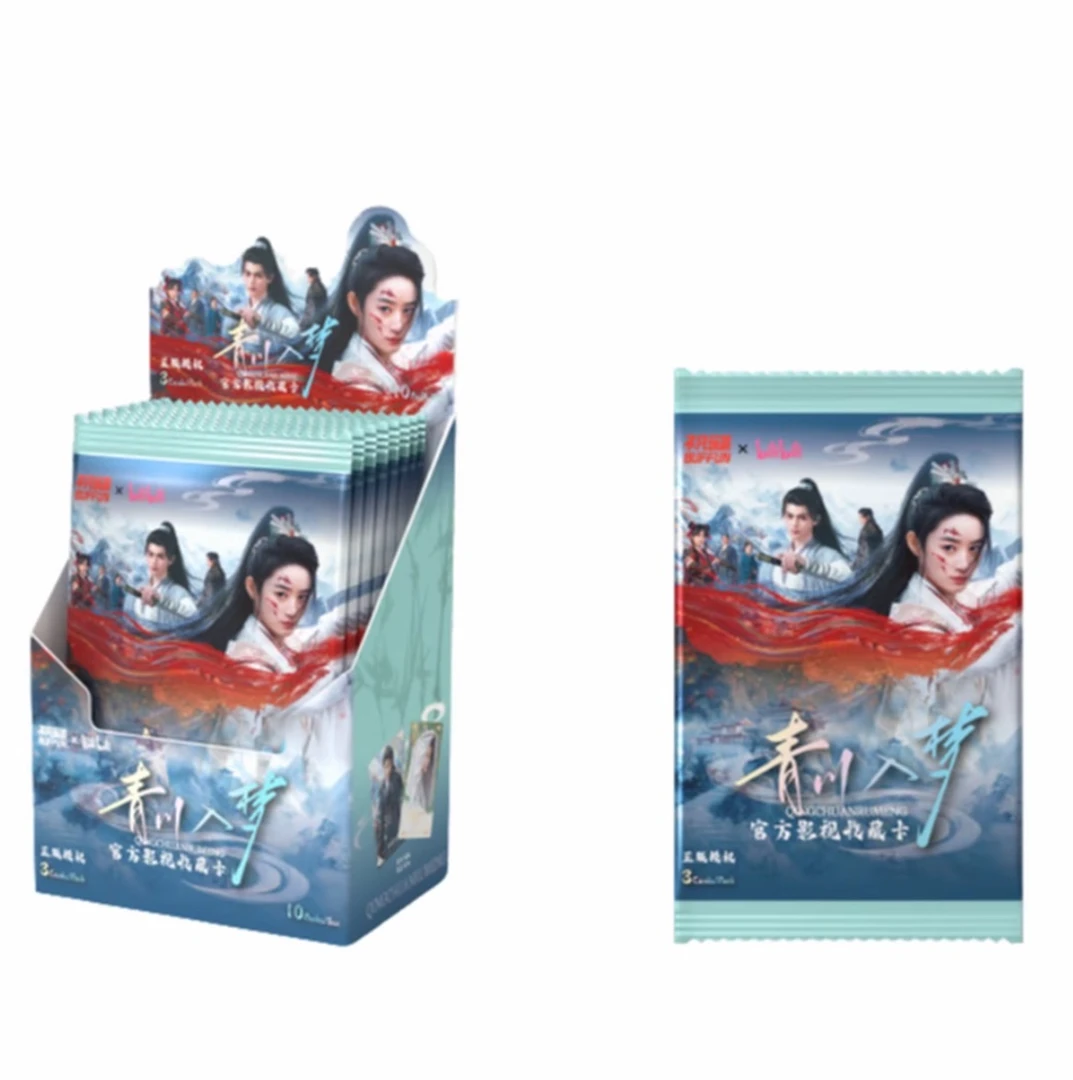不凡玩品《青川入梦》官方影视收藏卡(拆卡)