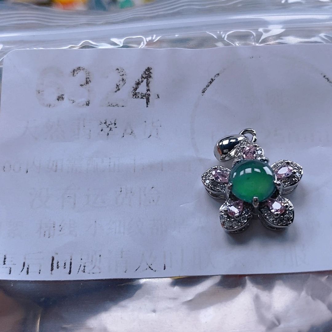 吊坠(不含链)未镶嵌翡翠