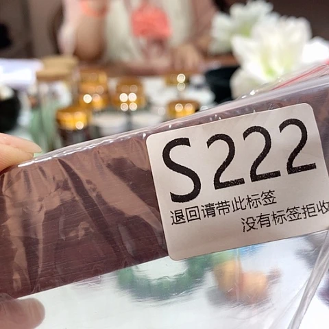 大叶紫檀（黑酸枝木类）222