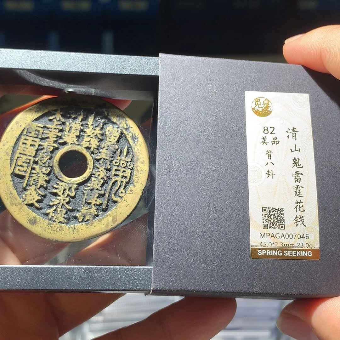 金属QY。钱钱钱钱钱7046