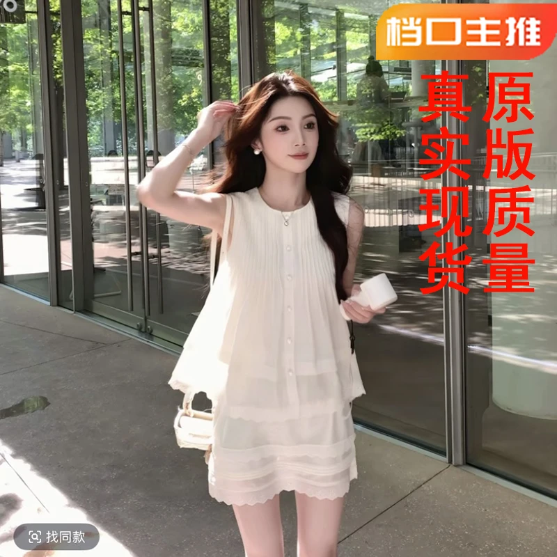 八盖pinkypiggy白野清桃韩系塔克线无袖上衣套装半裙裙子白色夏季