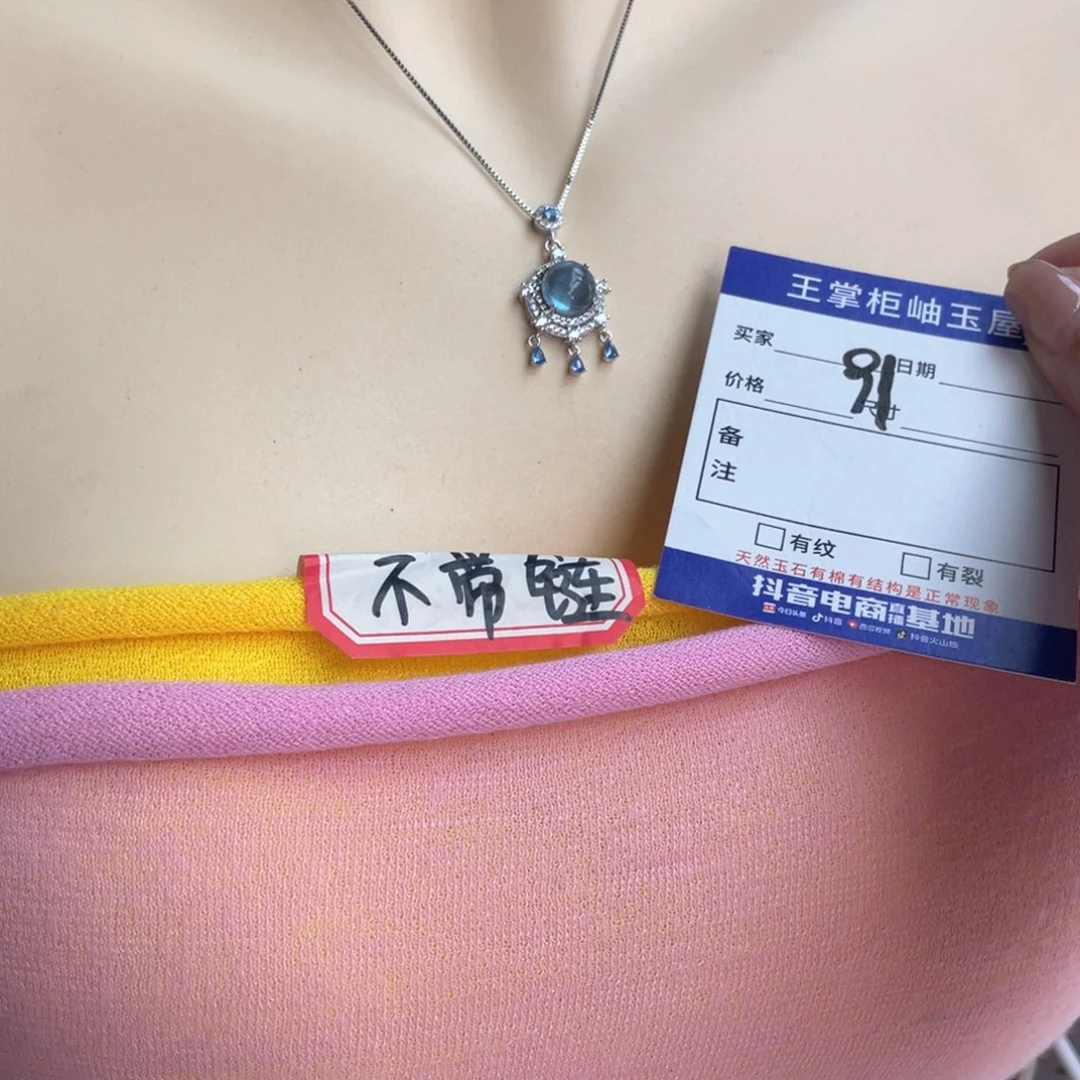 银S925镶嵌手链海蓝宝石