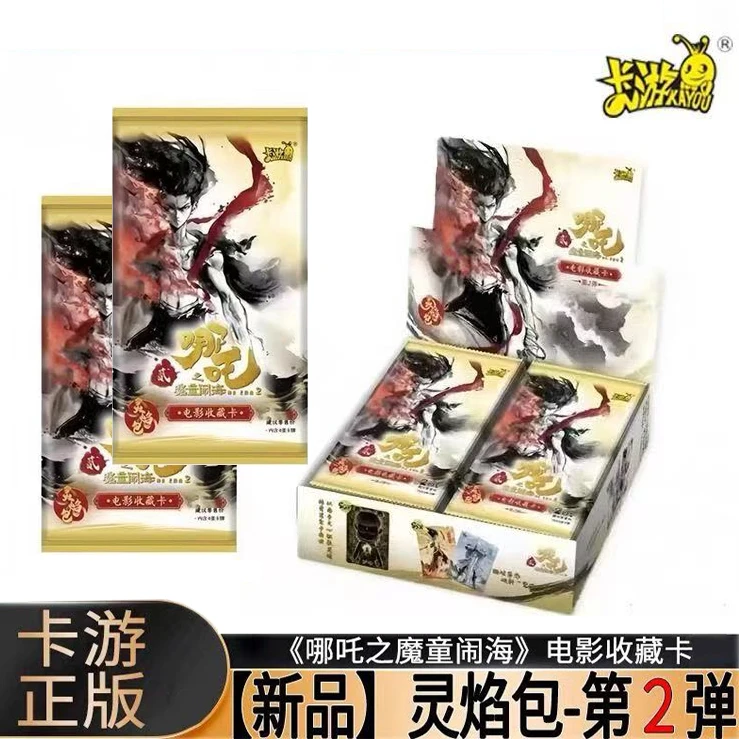 【5包抓猪新人礼】卡游灵焰包第二弹哪吒之魔童闹海直播间代拆