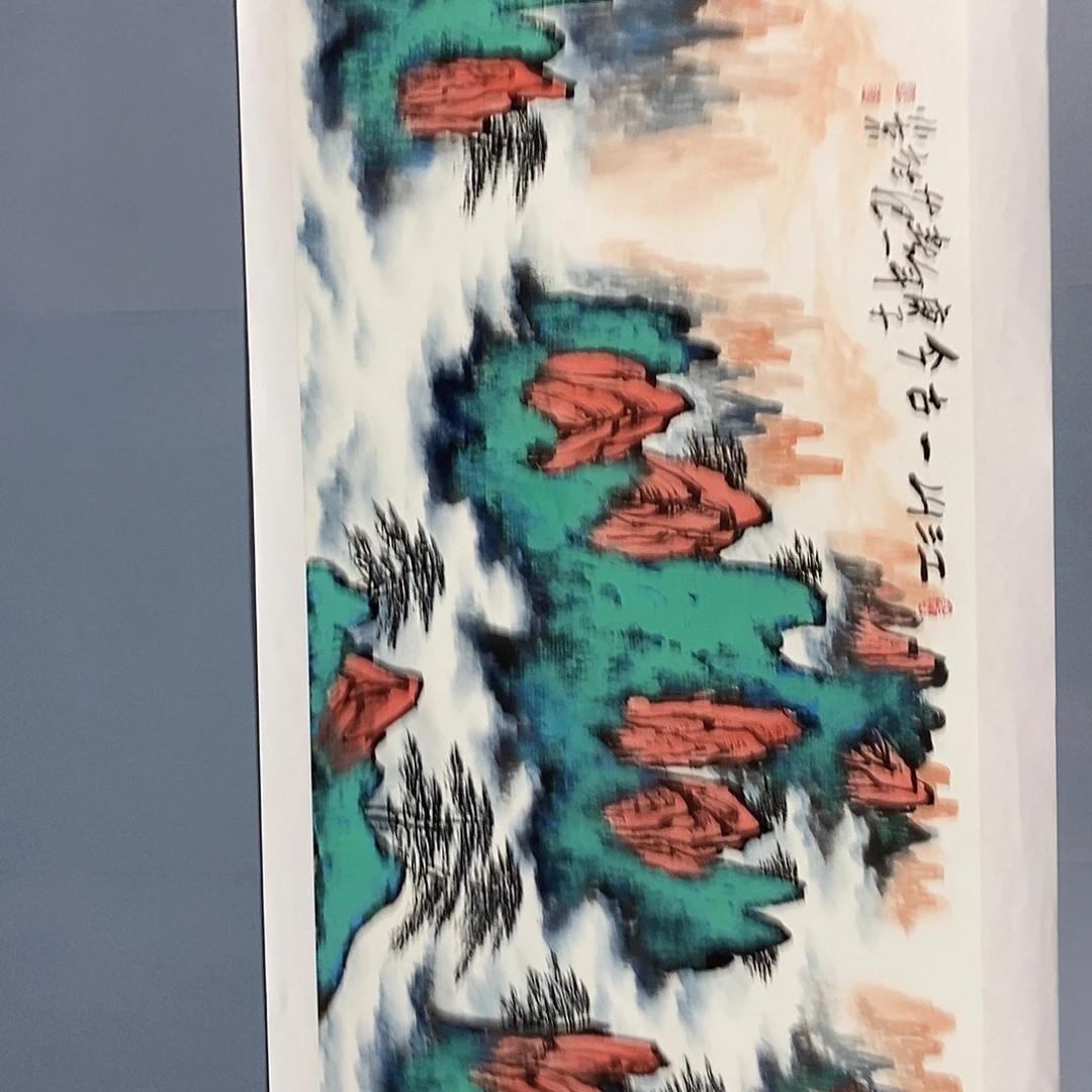 一二三四五六七八