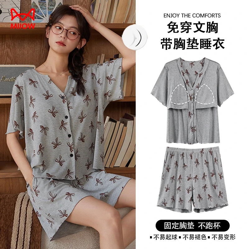 猫人莫代尔女士家居服夏季薄款短袖短裤冰丝凉感大码套装简约睡衣