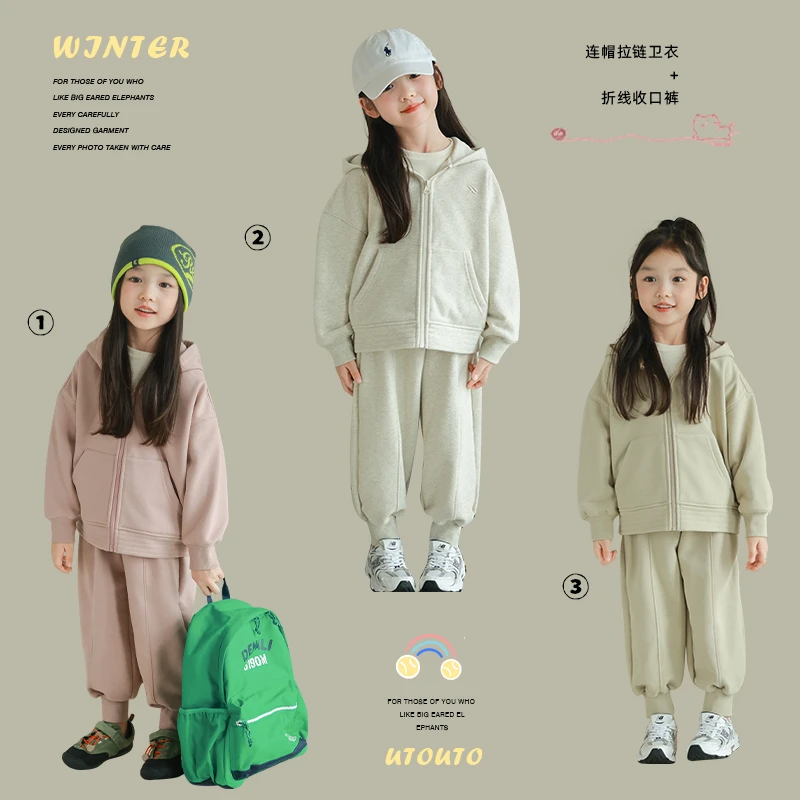 utouto大耳象女童连帽拉链卫衣+折线收口裤2024冬季套装2410661
