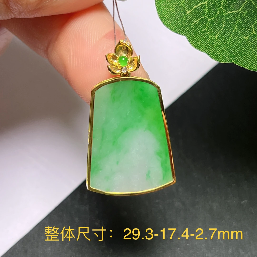 仁仁淘珠宝天然翡翠A货18k金镶嵌冰糯种阳绿平安无事牌吊坠首饰
