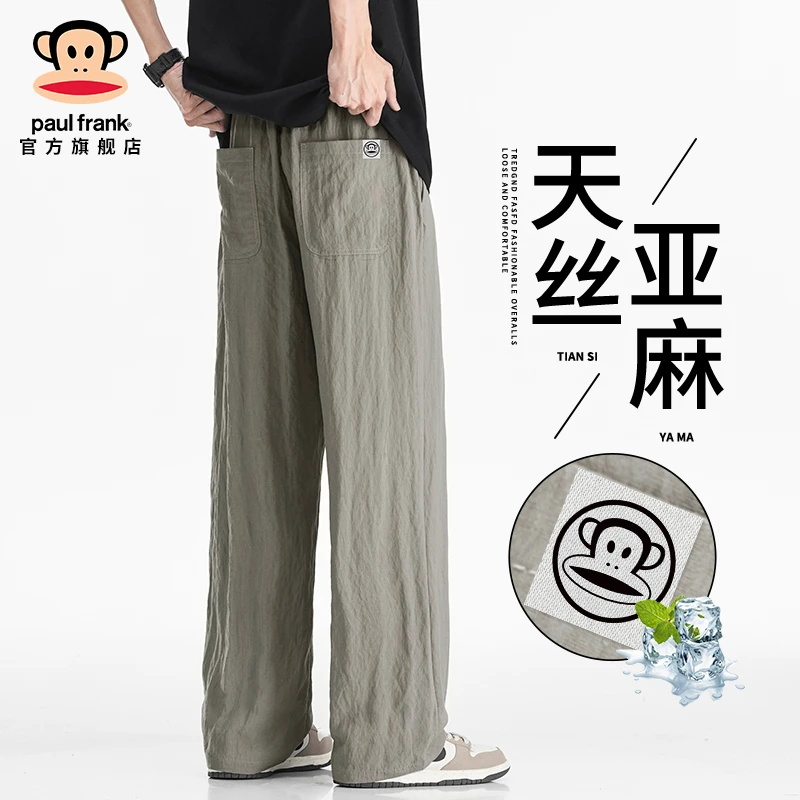PaulFrank/大嘴猴亚麻休闲裤男款夏季轻薄透气宽松直筒天丝裤子男