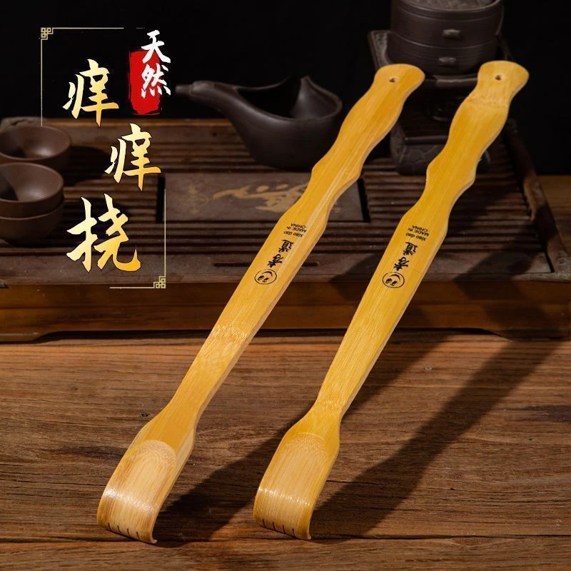 竹制便携抓背挠痒居家痒痒仿真爪子不求人中老年抓痒背部头部家用