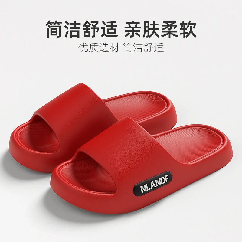 靓蒂芬拖鞋女居家用浴室洗澡轻便增高防滑家居情侣厚底凉拖男女款