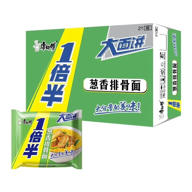 康师傅方便面一倍袋装葱香排骨面大面饼袋装方便速食夜宵宿舍整箱