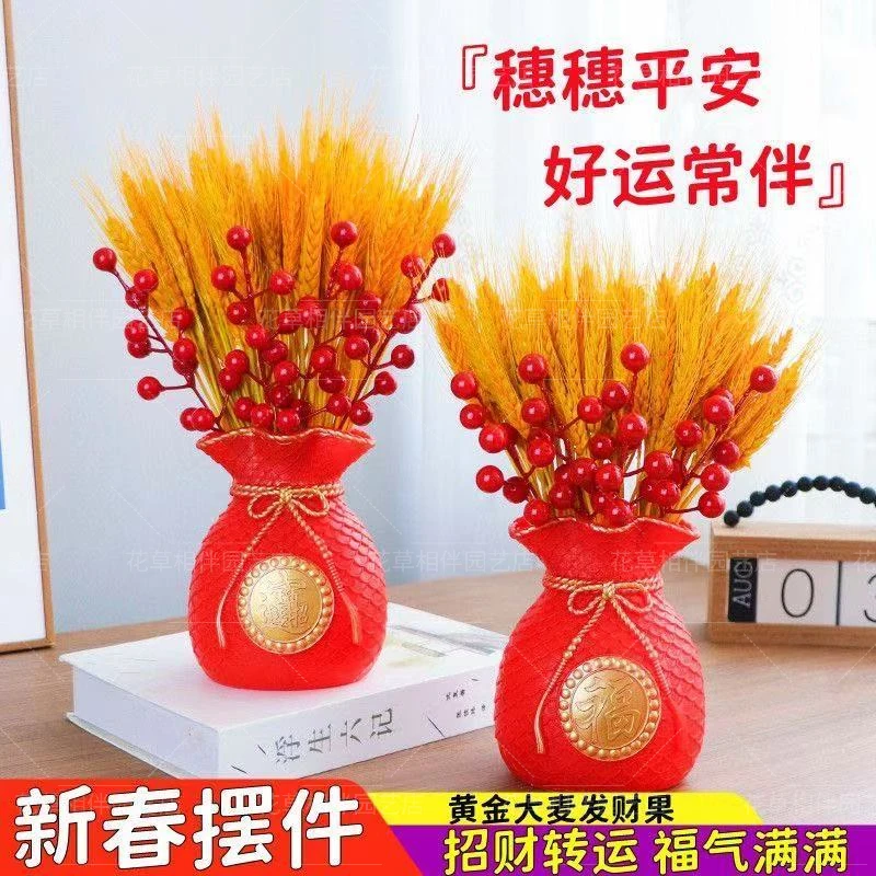 室内摆件招财转运金黄麦穗钱袋子花瓶开业柜台麦穗干花摆件客厅