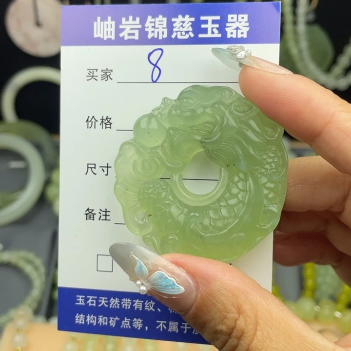 未镶嵌蛇纹石玉颈饰