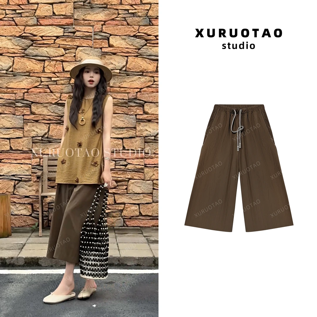 XURUOTAO 【凉感阔腿裤】天丝棉舒适透气冰感咖色休闲裤 T5393