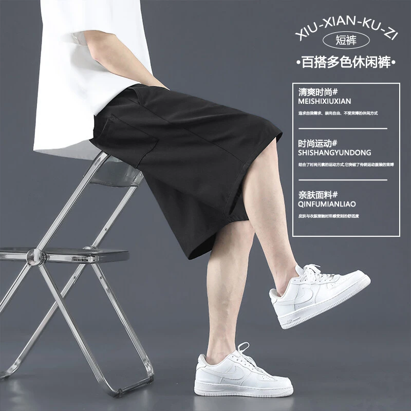 短裤男夏季薄款速干五分裤宽松直筒冰丝休闲运动篮球裤青年百搭