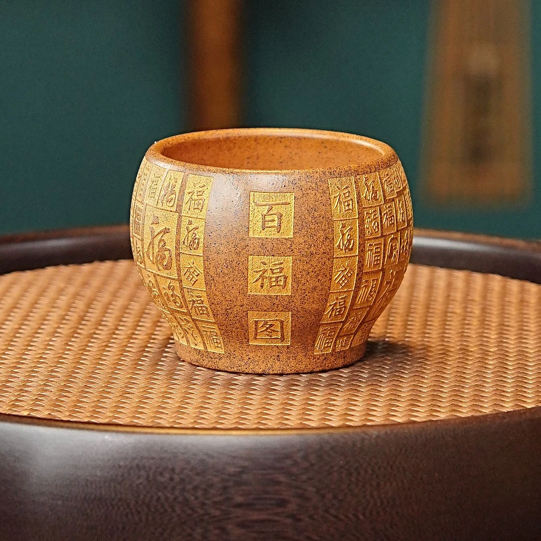 宜兴全手工紫砂茶具 原矿龙骨金砂泥料刻绘百福主人杯品茗杯